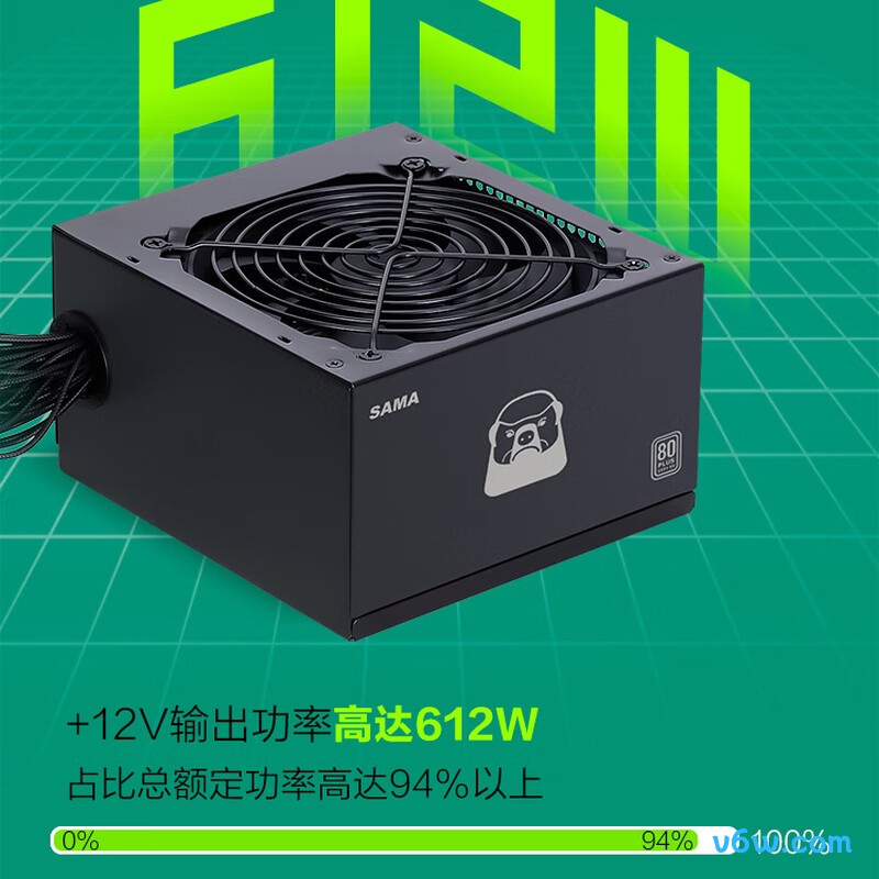 先马 650W 平头哥E800电源图片