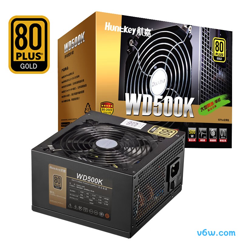 航嘉 W D500K 金牌500W