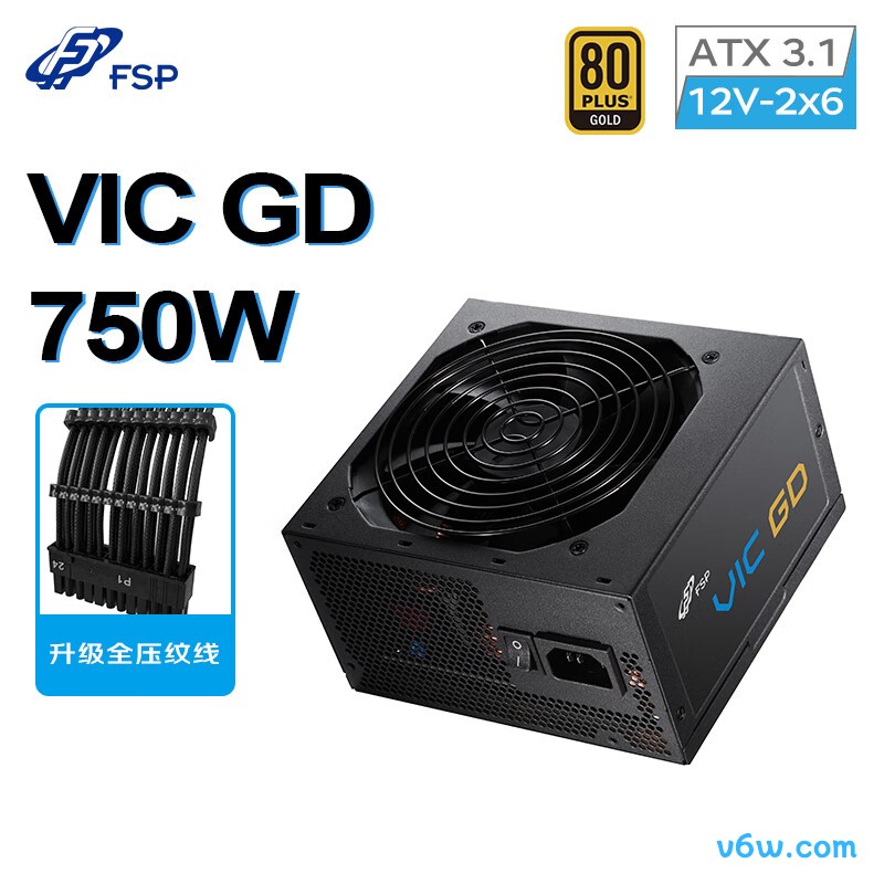 全汉 VIC GD 750W 金牌