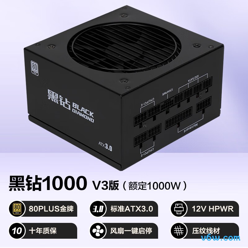 先马 钻1000W V3版