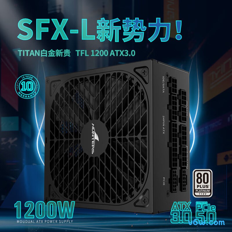 长城 1200W TFL1200金牌SFX-L