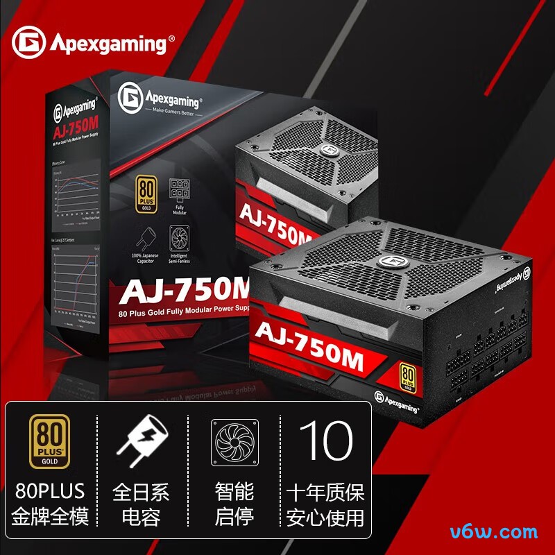 艾湃电竞 AJ-750M 750W 