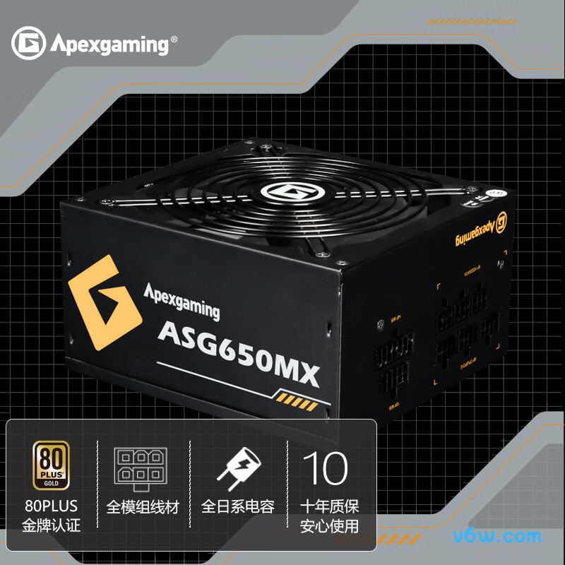 艾湃电竞 ASG650MX 650W