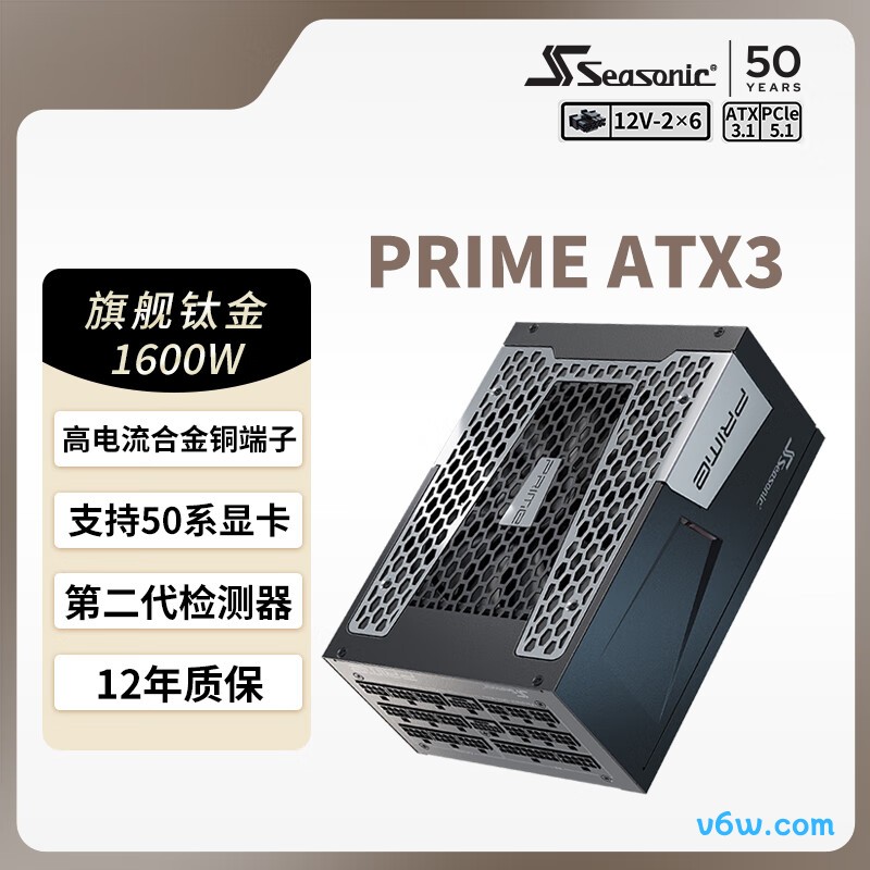 海韵 1600W PRIME至尊旗舰钛金