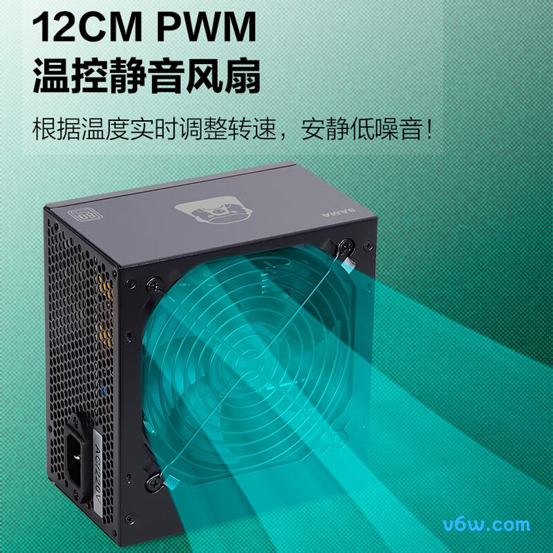 先马 650W 平头哥E800电源图片