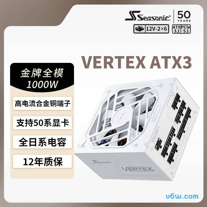 海韵 1000W 金牌峰睿VERTEX