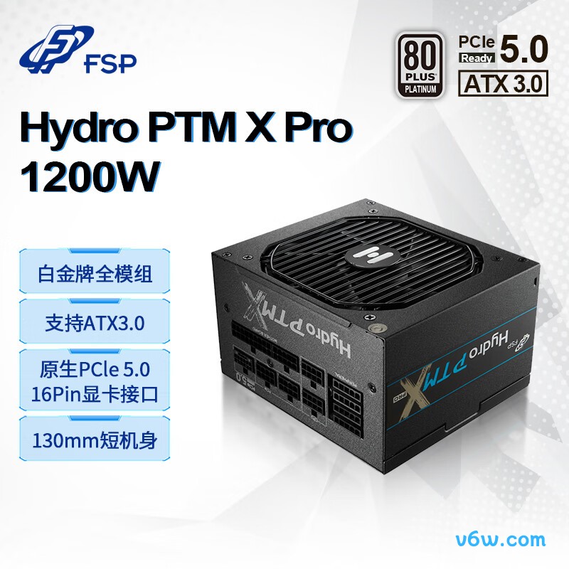 全汉 Hydro PTM X Pro1200W 金牌