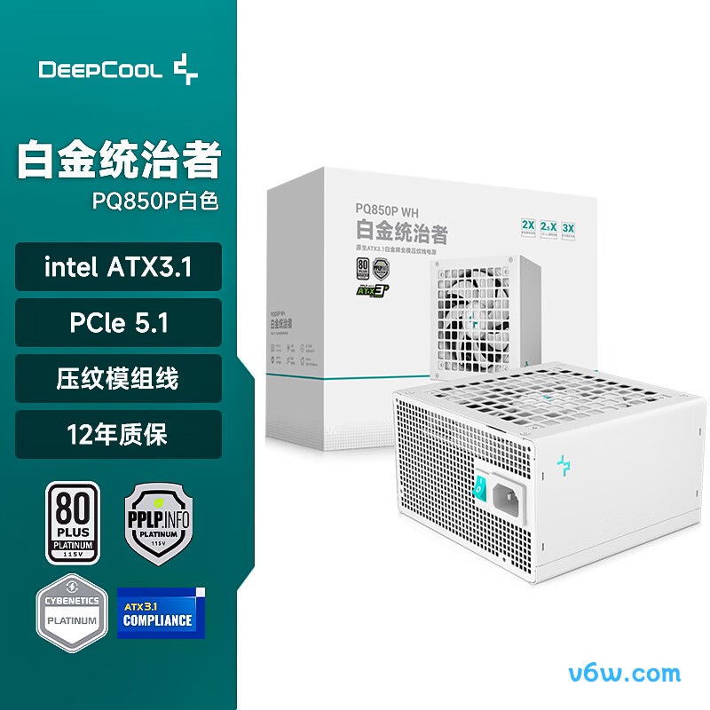 九州风神 850W 白金