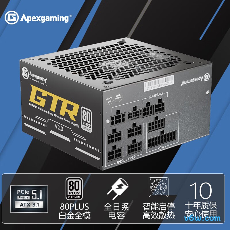 艾湃电竞 GTRV2-850M 850W 金牌 