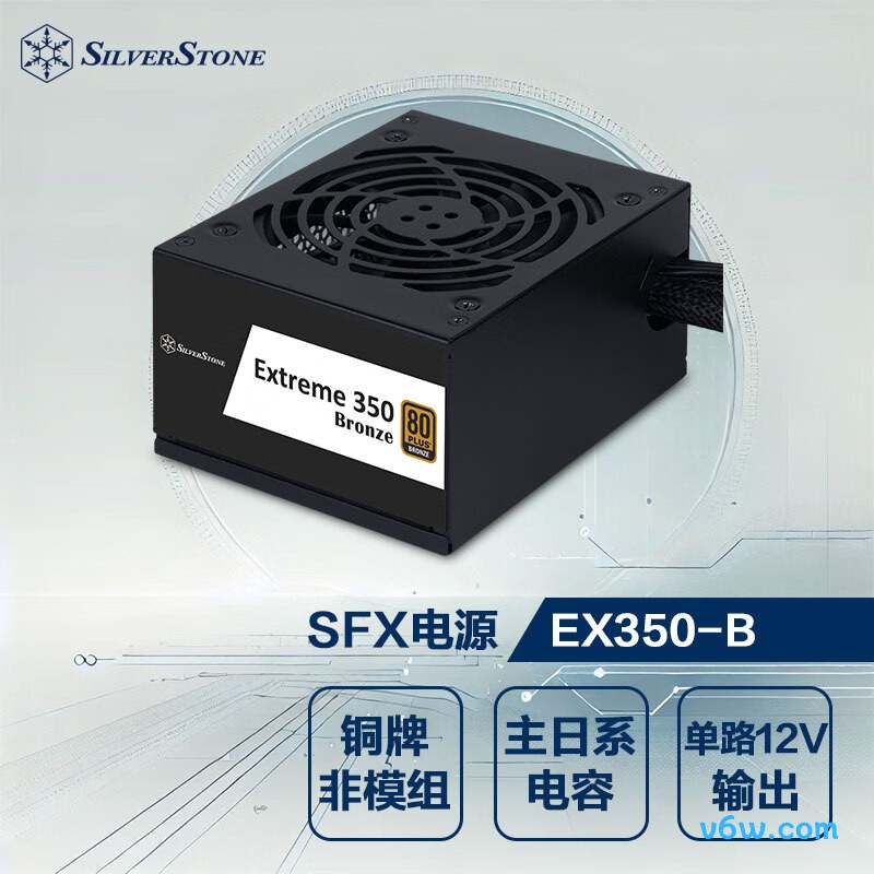 银昕 350W EX350-B SFX