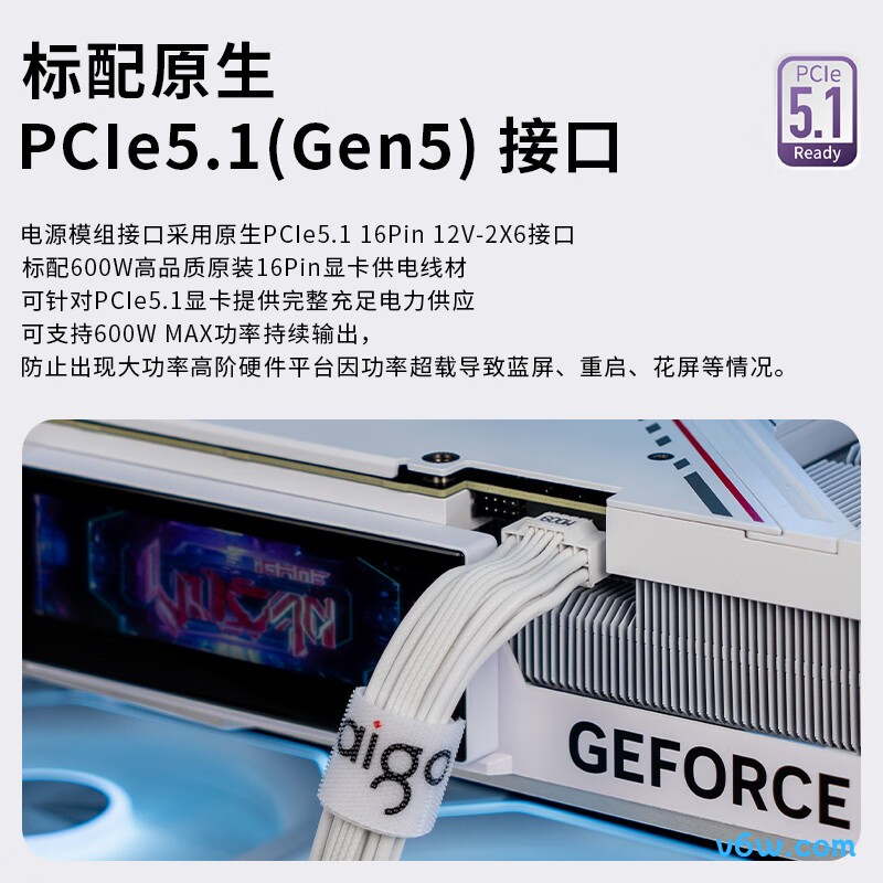 爱国者 星璨EV 1000W 金牌