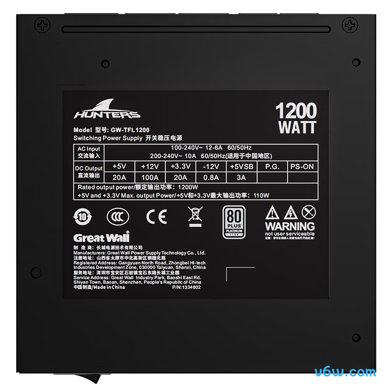 艾湃电竞 GTR Plus-1200MW 1200W 金牌