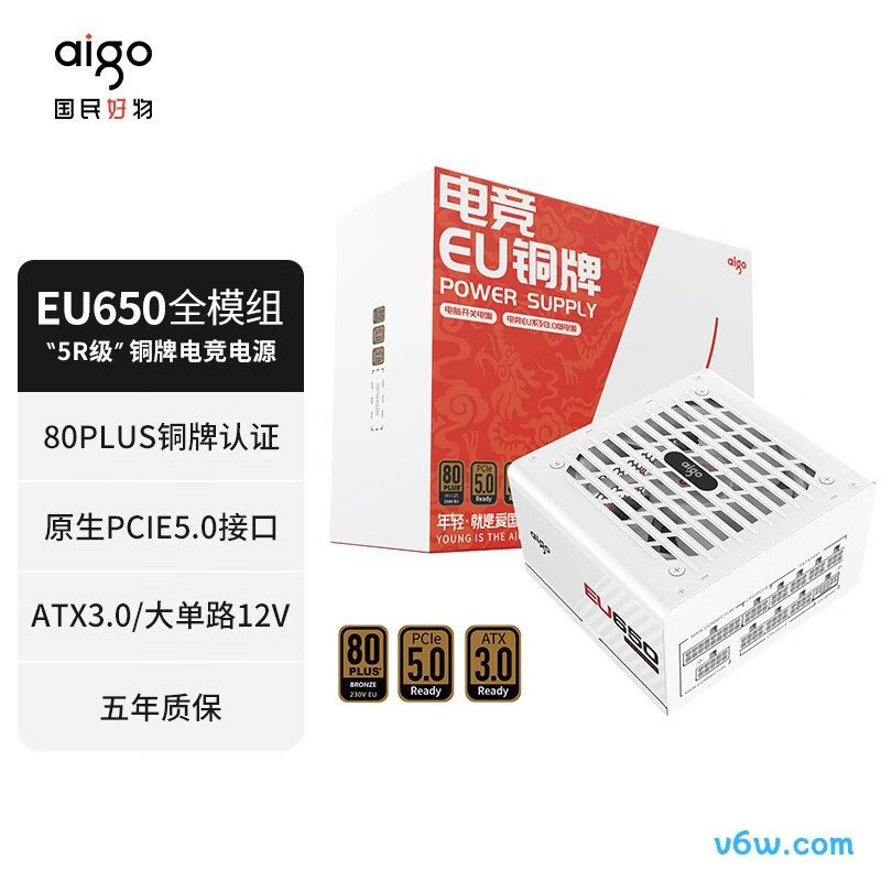 爱国者 电竞EU650W 铜牌