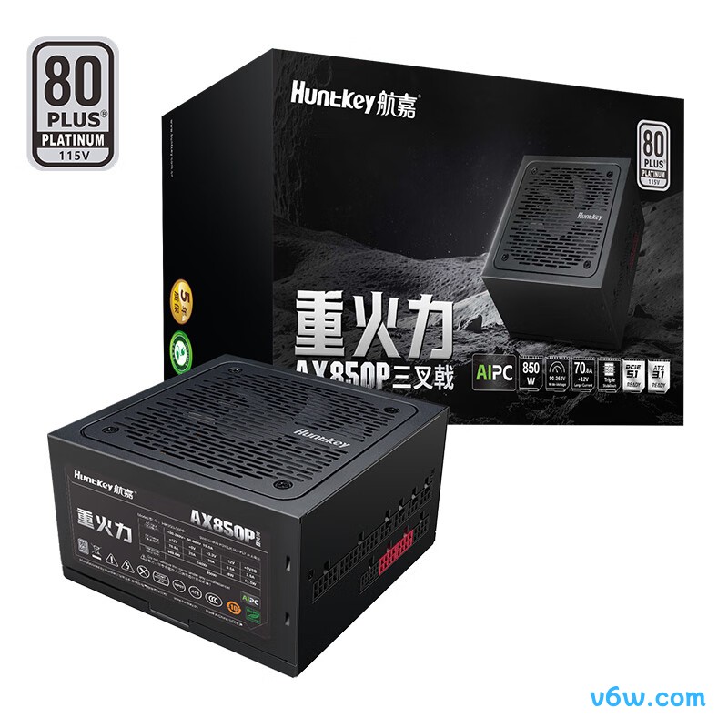 航嘉 重火力AX850P三叉戟金牌850W