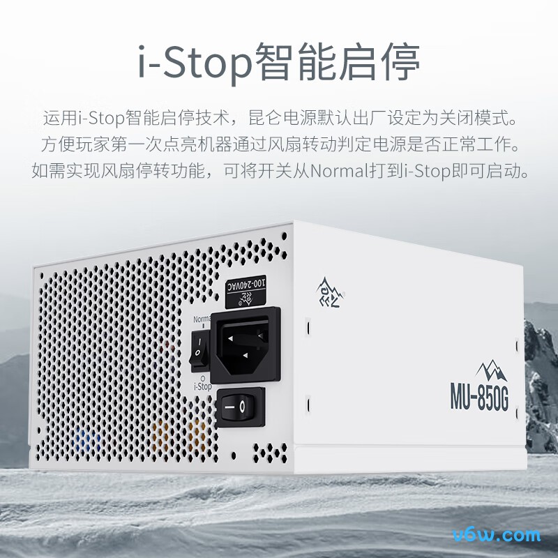 鑫谷 850W 昆仑MU-850G 冰山版金牌电源图片