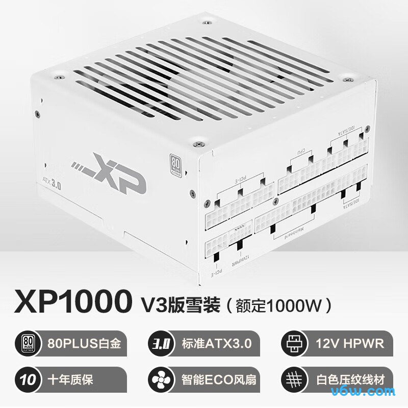 先马 XP1000W 雪装 金牌