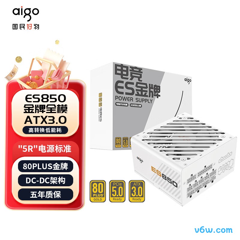 爱国者 电竞ES850W 金牌