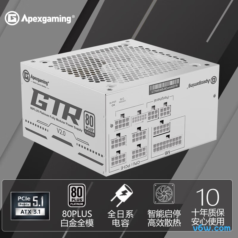 艾湃电竞 GTRV2-750MW 750W 金牌