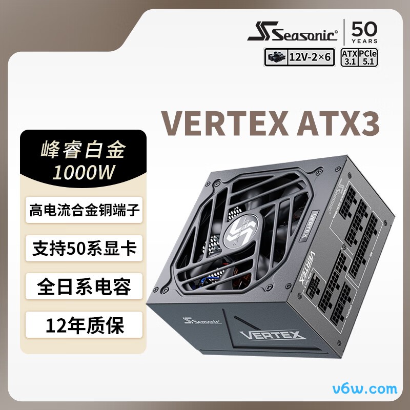 海韵 1000W 白金VERTEX峰睿