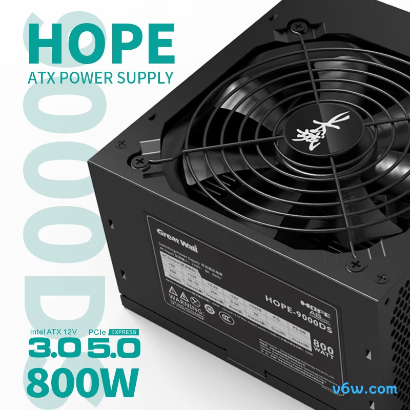 长城 800W HOPE-9000DS