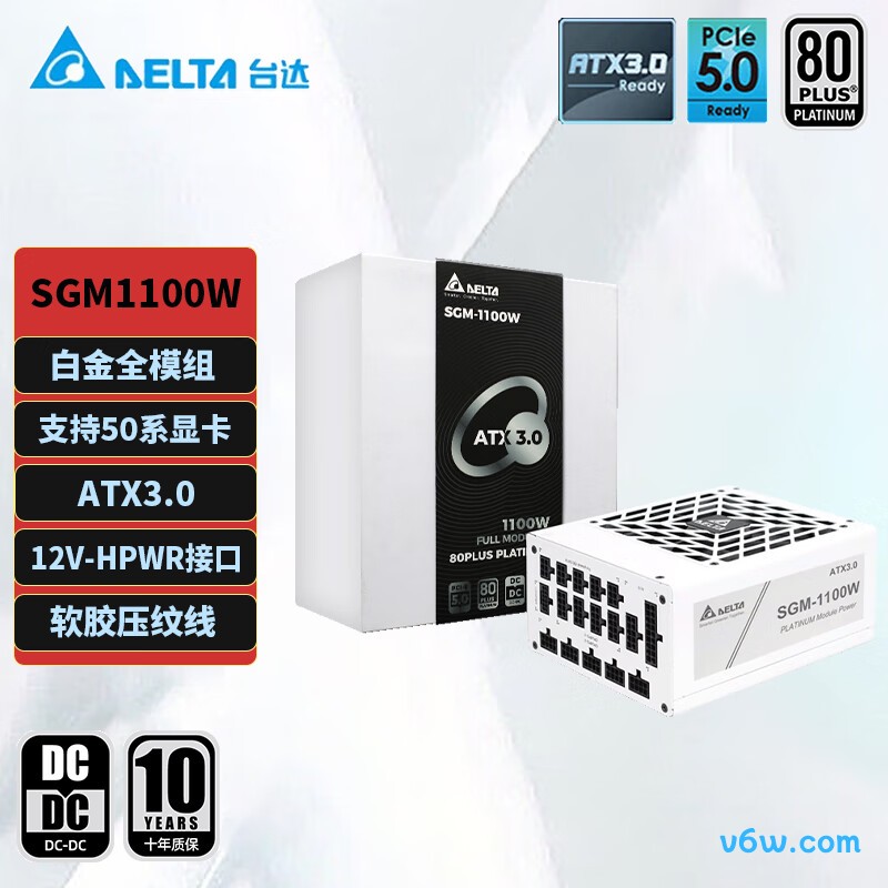 台达 SGM1100W 礼盒版