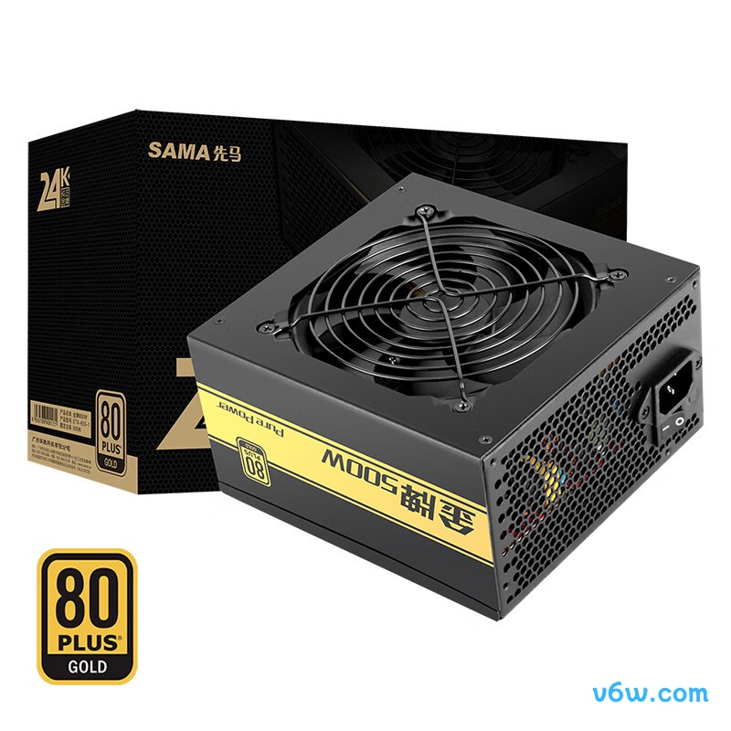 先马 金牌500W