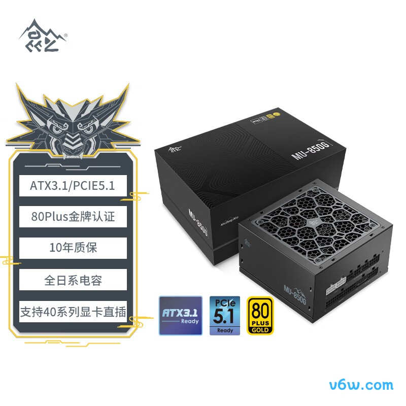 鑫谷 850W 昆仑MU-850G 金牌