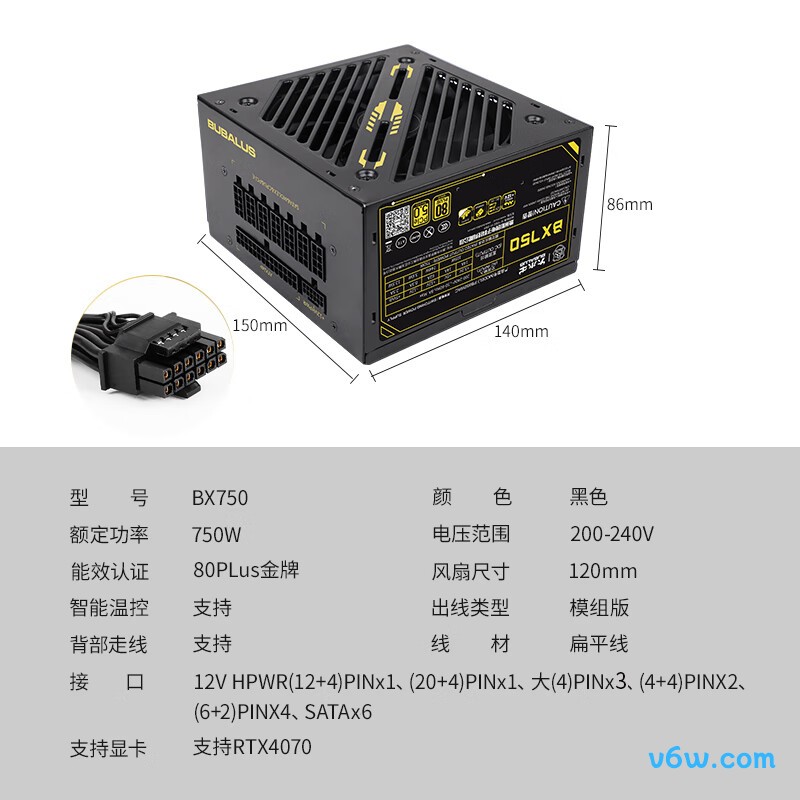 海韵 500W S12III经典铜牌