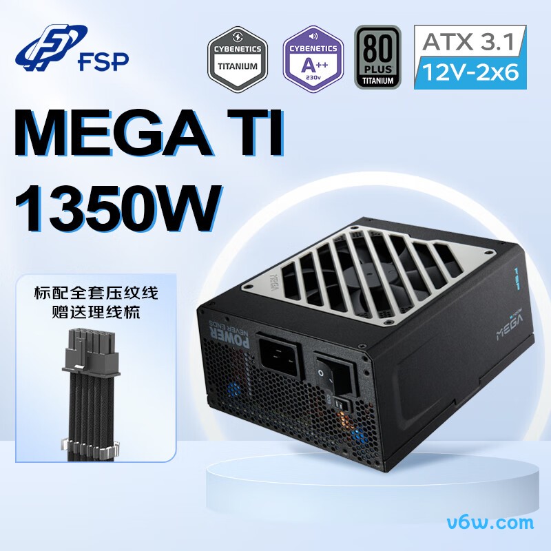 全汉 MEGA Ti 1350W 钛金牌