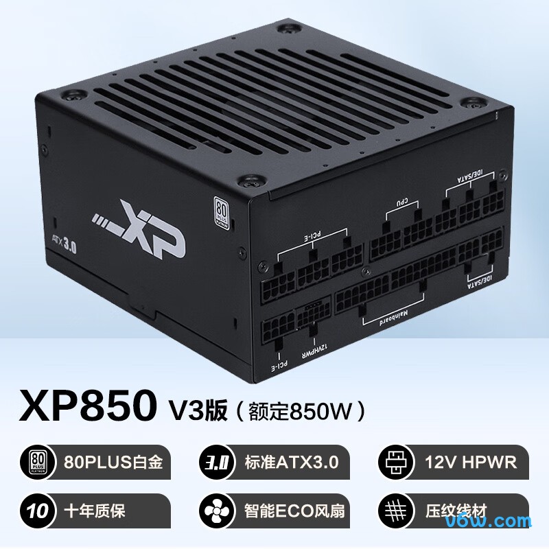 先马 XP850W 金牌
