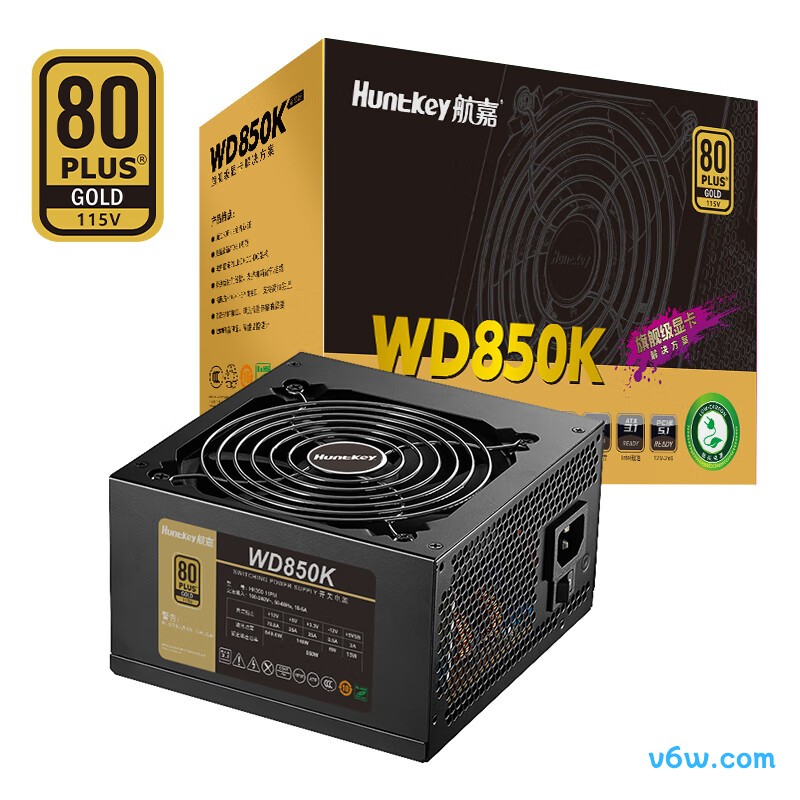 航嘉 W D850K金牌850W