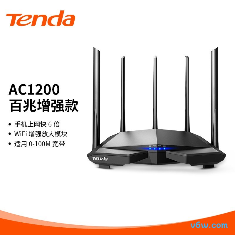 Tenda-AC7路由器图片