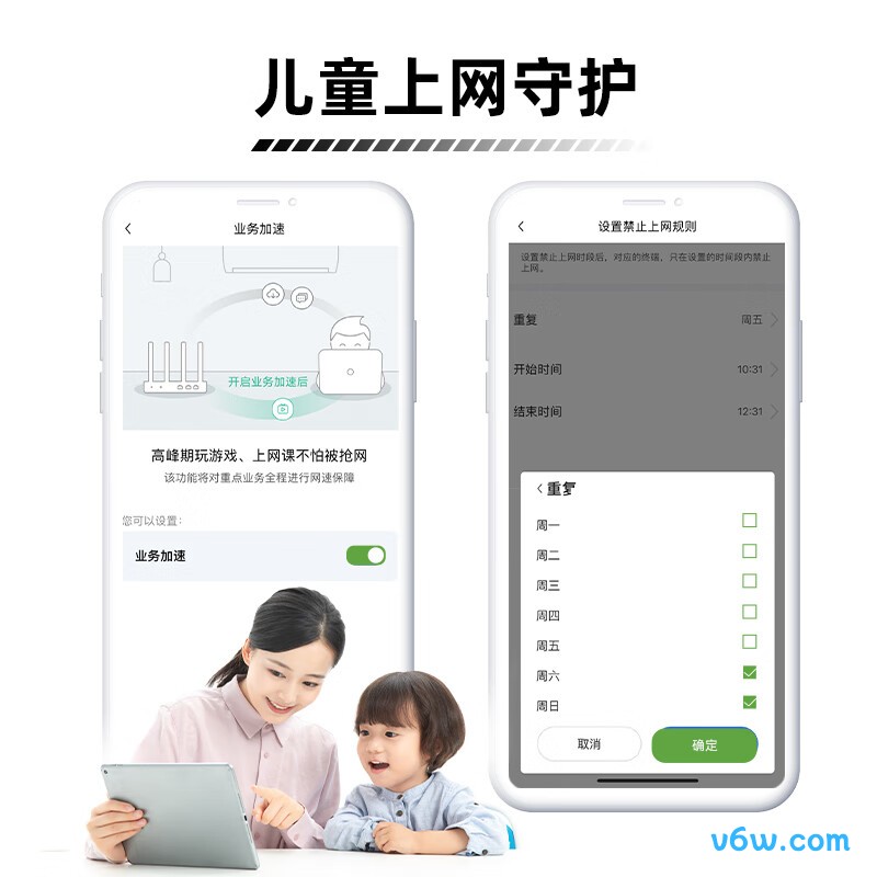 锐捷RG-EW1300G路由器图片