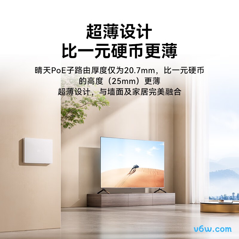 中兴ZXSLC SR6107路由器图片