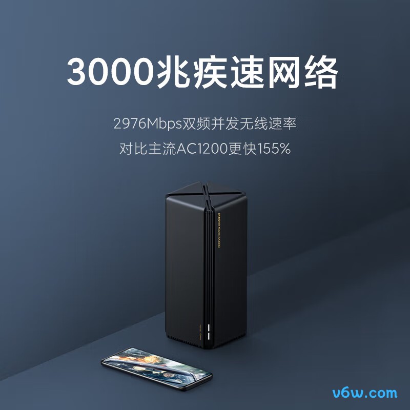 小米AX3000路由器图片