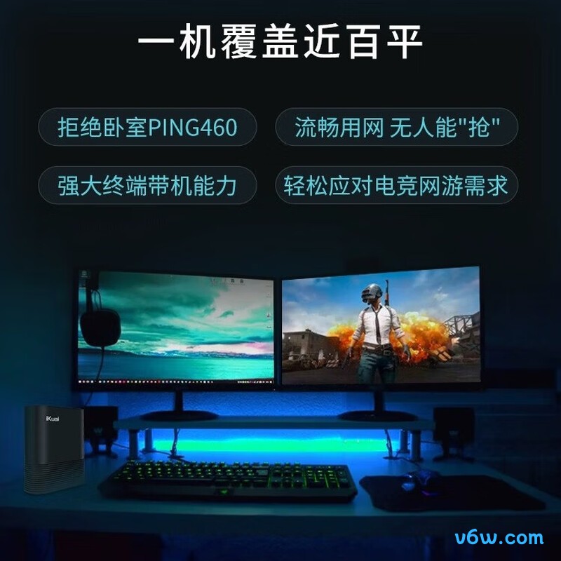 爱快Q6000路由器图片