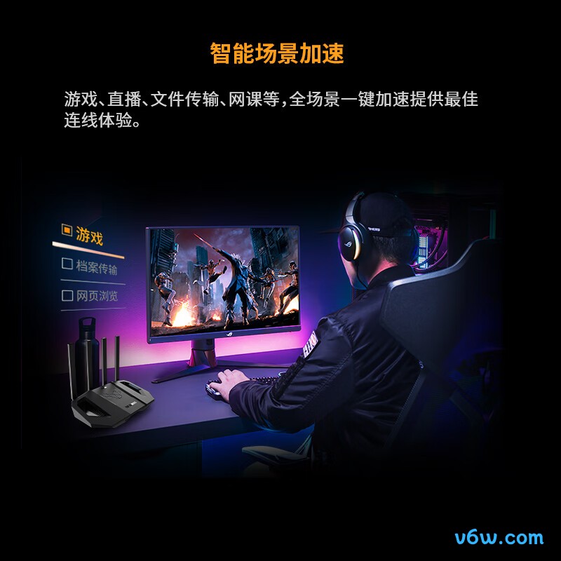 华硕TUF BE3600路由器图片