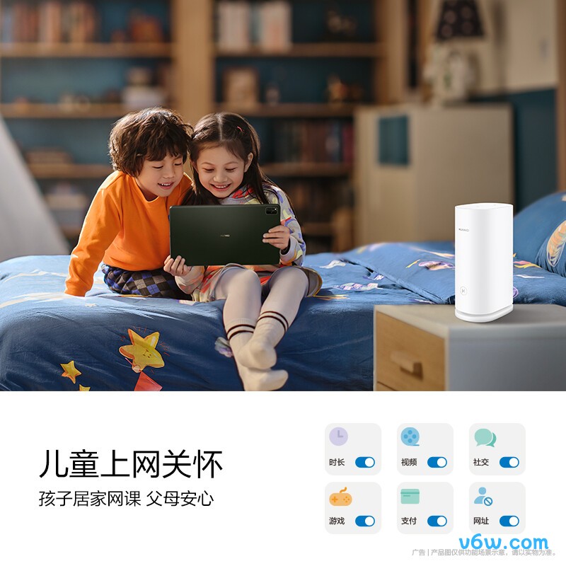 华为WS7290路由器图片