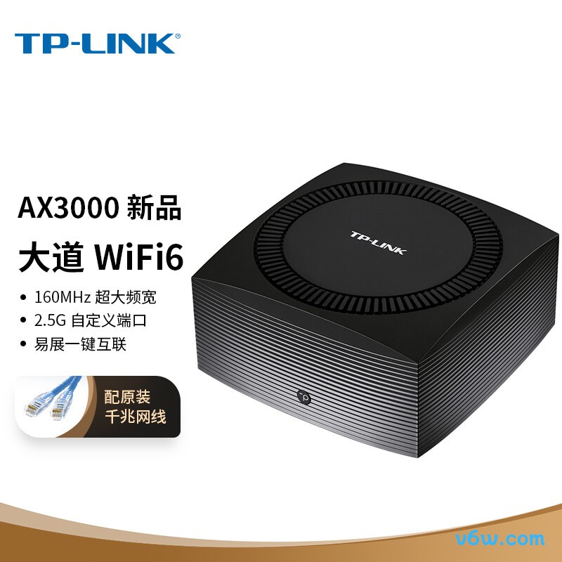 普联TL-XDR3066易展Turbo版