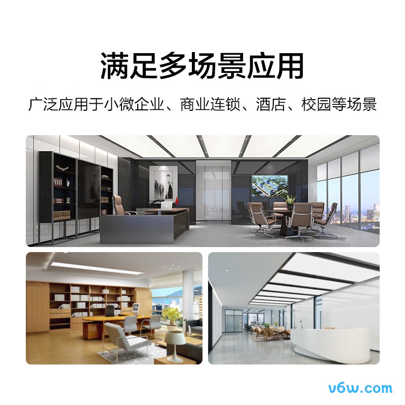 华三Mini GR-5400AX路由器图片