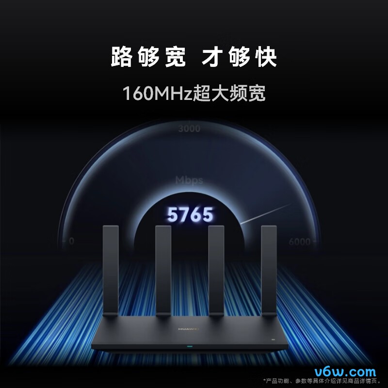 华为WS8700 V2路由器图片