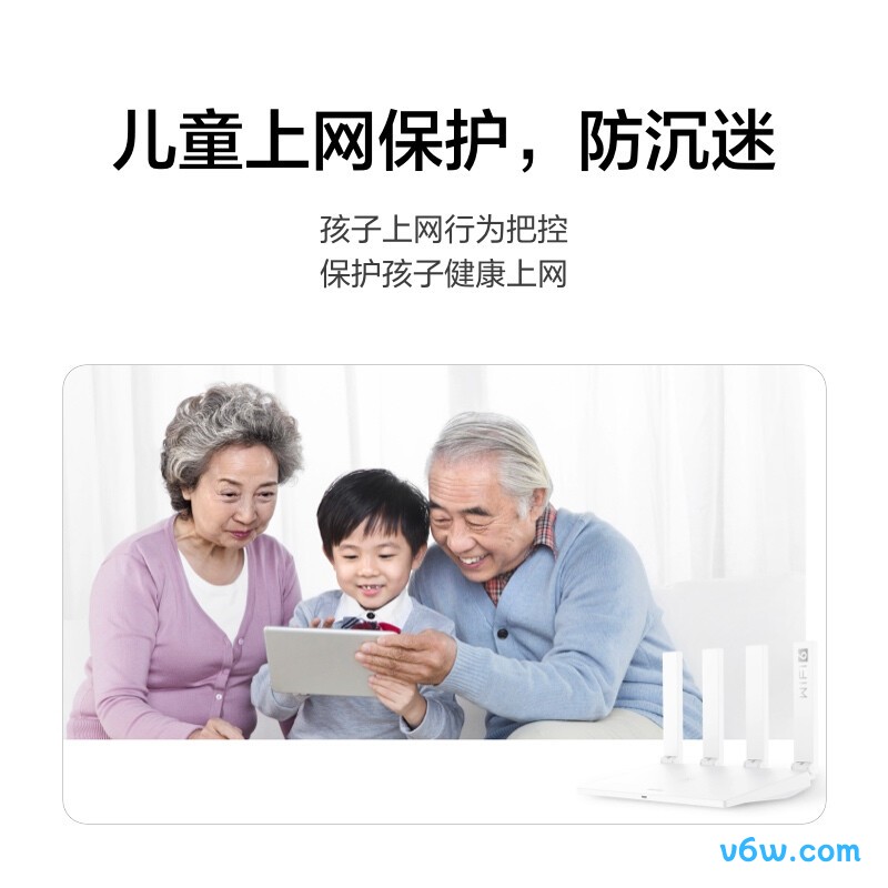 华为WS7000路由器图片