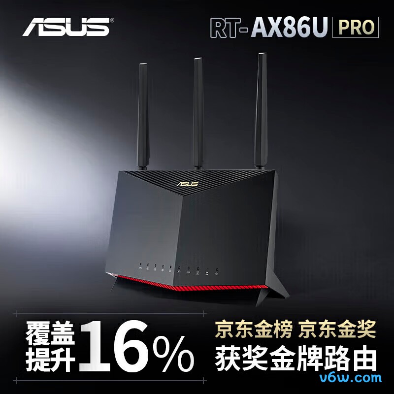 华硕RT-AX86U Pro