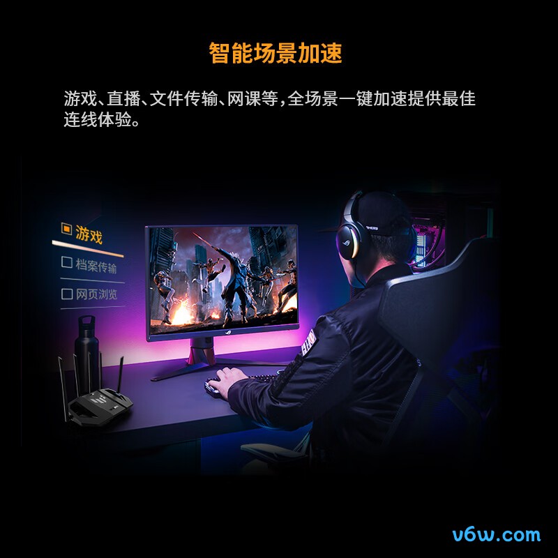 华硕TUF BE6500路由器图片