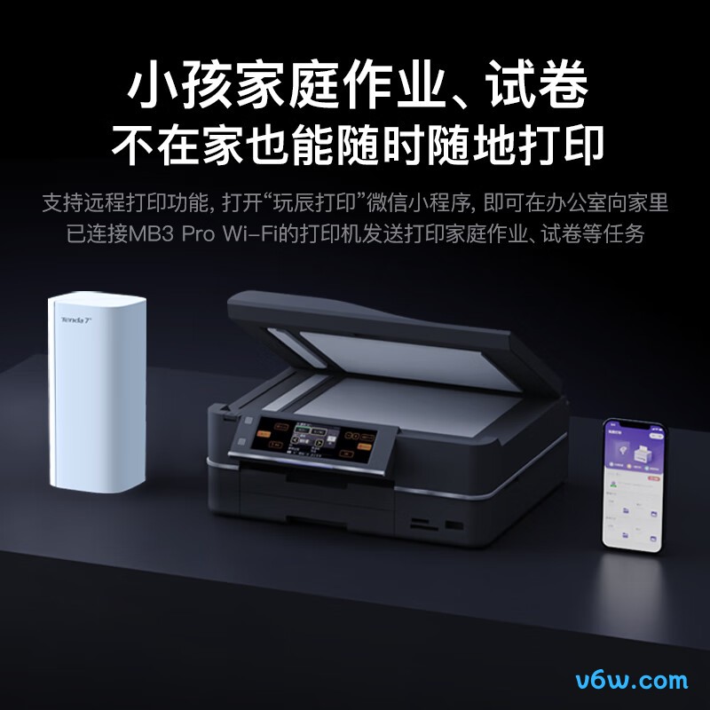 Tenda-MB3 Pro路由器图片
