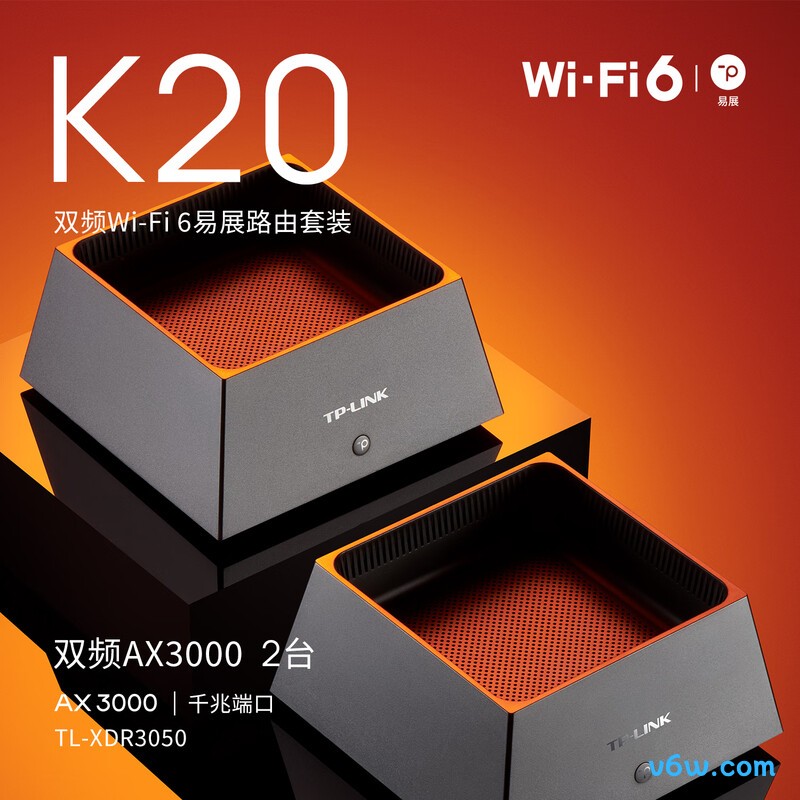 普联K20