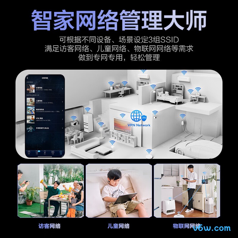 华硕RT-BE57路由器图片