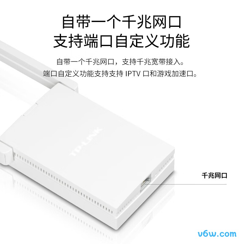 普联TL-7DR3632易展版路由器图片