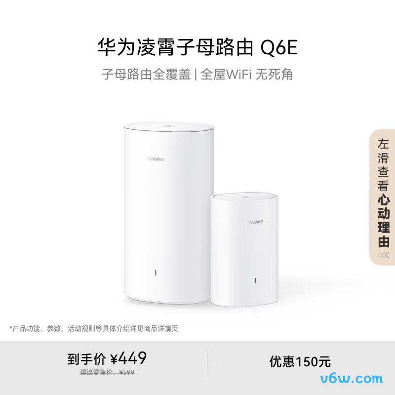 华为KUAFU-AC10P路由器图片