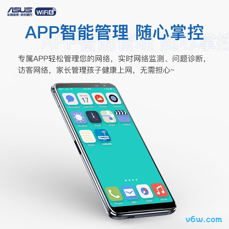 华硕TUF Gaming AX5400路由器图片